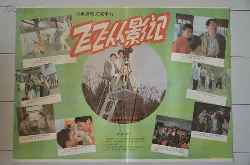 吉林省高中毕业证查询